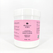 安婕妤優(yōu)能修護洋甘菊軟膜500g 面膜粉院裝補水保濕干燥 500g