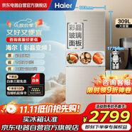 海爾（Haier）【國家補貼20%】309升風冷無霜一級能效變頻節(jié)能家用小型三擋變溫兩門電冰箱彩晶面板BCD-309WMCO