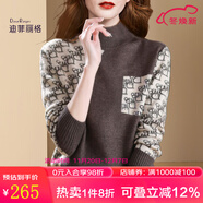 迪菲麗格法式時(shí)尚拼色高領(lǐng)毛衣女2025新款秋冬減齡漂亮內搭套頭針織衫上衣 圖片色 L （圖片色  10月30日前發(fā)貨）