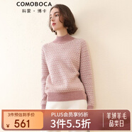 科蒙博卡秋冬兩色交織半高領(lǐng)羊絨衫女 7針加厚毛衣針織衫山羊絨 氣質(zhì)粉 S
