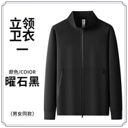 山頭林村蔚來灰4S店工作服衛(wèi)衣定制logo企業(yè)團體秋冬季長袖T恤polo衫刺繡 B款【開衫款】曜石黑 S