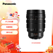 松下25-50mm 恒定F1.7大光圈中長(cháng)焦鏡頭 （Panasonic）M43微單/單電鏡頭