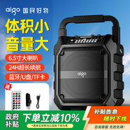 愛(ài)國者T52藍牙音響大音量便攜戶(hù)外K歌廣場(chǎng)舞音箱無(wú)線(xiàn)收款音響聲卡特效U盤(pán)TF卡低音炮喇叭擴音器 標準版