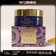 韻姿【官方正品】7515紫水晶修復日晚霜50ml韻姿基因膠原抗衰滋養細膩 7515抗老日霜50ml