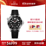 歐米茄（OMEGA）瑞士手表 海馬系列300機(jī)械表210.32.42.20.01.001 送禮物