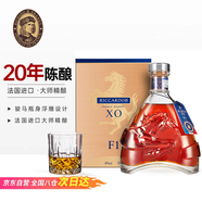 格蘭尼維法國進(jìn)口洋酒xo白蘭地 理查三世馬到成功40度烈酒 700ml 