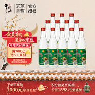 牛欄山 陳釀 白牛二 白瓶 口糧酒 濃香風(fēng)格 52度 500ml*12瓶 整箱裝