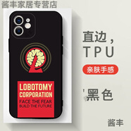 XMSJ腦葉公司手機殼蘋(píng)果15華為pura70游戲iPhone13promax周邊OPPO小米 4 黑色軟殼 iPhone15ProMax