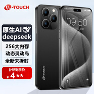 天語(yǔ)8核+256GB全新靈動(dòng)大屏智能手機超薄安卓百元游戲電競全網(wǎng)通學(xué)生老年人專(zhuān)用長(cháng)續航X14ProMax 黑色