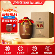 汾酒 2020年封壇酒 66度頭鍋原漿壇裝 庚子鼠年收藏送禮 清香型白酒 66度 5L 1壇