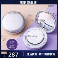 亦博【官方】亦博亦博IOPE艾諾碧 C13 n21自然色 一正一替  20年產(chǎn)質(zhì)