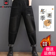 AEMAPE秋冬加絨新款高腰牛仔褲女大碼胖MM復古磨白做舊拼接顯瘦哈倫褲 黑色【加厚絨高質(zhì)量】 L 116-130斤