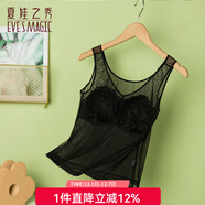 夏.娃.之.秀背心女性感蕾絲打底內搭V領(lǐng)舒適外穿學(xué)生無(wú)袖吊帶美背裹胸法式 黑色(J4016) L