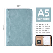 語(yǔ)森憶商務(wù)計算機PU皮A6筆記本A5記事本多功能手賬本拉鏈包套裝定制logo A5-湖藍（拉鏈包）