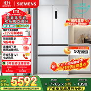 西門子（SIEMENS）504L【501升級款】無界平嵌法式多門雙循環(huán)冰箱機皇 超薄嵌入一級能效國家補貼KF89CE163C