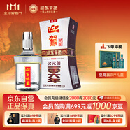 迎駕貢酒 銀星 濃香型白酒 52度 520ml 單瓶裝 