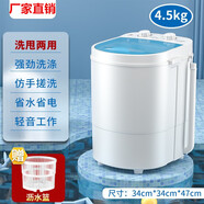 VCJ迷你洗衣機半自動(dòng)單筒洗脫一體家用宿舍神器塑料內桶頂開(kāi)式下排水 雙紐