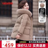 鴨鴨（YAYA）媽媽裝羽絨服女中長(cháng)款冬季新款中老年加厚保暖狐貍毛領(lǐng)羽絨外套CF 典雅咖色DYXD6B0080 4XL