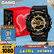 卡西歐（CASIO）手表男G-SHOCK經(jīng)典黑金運動(dòng)電子日韓表禮盒款送男友GA-110GB-1A