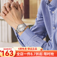 卡西歐(CASIO)男表 商務(wù)休閑簡(jiǎn)約石英手表 白盤(pán)鋼帶男MTP-1303D-7A