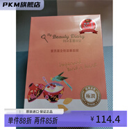 我的美麗日志【現貨】水潤舒敏購我的美麗日記納豆大馬士革玫瑰黑珍珠身體護理 官燕窩全效滋潤面膜 效期202601