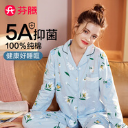 芬騰睡衣女5A抑菌純棉春秋翻領(lǐng)開(kāi)衫純棉長(cháng)袖睡衣女士家居服軟棉棉