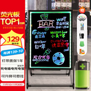 AUCS40*60cm電子熒光板廣告板可充電商用擺攤地攤夜市廣告展示牌發(fā)光黑板支架型led手寫(xiě)熒光屏夜光白板