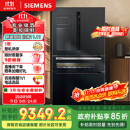 西門子（SIEMENS）567升法式多門雙循環(huán)智能酒飲冰箱旋轉(zhuǎn)制冰 國家補貼四開門美妝保鮮專業(yè)儲酒BCD-567W(KF96FPB50C)
