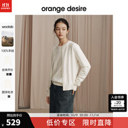 orangedesire100%羊絨圓領(lǐng)開(kāi)衫毛衣套裝2024冬季新款百搭合身 開(kāi)衫-瓷雪白 M