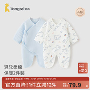 童泰嬰兒衣服新生兒連體衣秋冬季夾棉保暖寶寶衣服純棉蝴蝶哈衣2件裝 藍色小熊 52cm