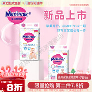 花王（KAO）英國花王紙尿褲NB嬰兒拉拉褲夏季防漏防紅柔軟尿不濕通用 紙尿褲XL碼88片(2包)(18-24斤)