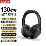 擊音【6級主動(dòng)降噪】頭戴式藍牙耳機超長(cháng)續航音樂(lè )運動(dòng)游戲耳麥無(wú)線(xiàn)有線(xiàn)手機電腦適用于蘋(píng)果聯(lián)想K5pro 【6級主動(dòng)降噪】騎士黑