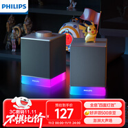 飛利浦（PHILIPS）SPA4209 藍牙音箱 電腦音響 游戲電競音箱 RGB氛圍燈 重低音立體聲桌面對箱