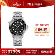 歐米茄（OMEGA）瑞士手表 海馬系列300機(jī)械表210.30.42.20.01.001 搶先購