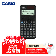 卡西歐（CASIO）fx-991CNCW科學(xué)函數(shù)計算器fx-991升級款大學(xué)生考研物化生競賽學(xué)習(xí)考試黑色