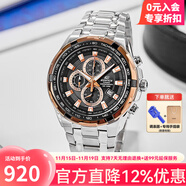 卡西歐手表男防水石英表男表賽車(chē)大表盤(pán)鋼帶手表EF-539D系列海外直郵 EF-539D-1A5