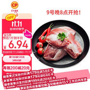 CP正大食品櫻桃谷鴨鴨胸肉凈重2.4斤 鴨肉生鮮冷凍 去皮鴨胸肉燒烤