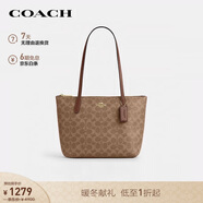 蔻馳（COACH）【品牌直供】女士FIONA24人造革手提單肩托特包棕褐色配棕色CBT18