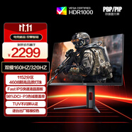 AOC 27英寸1152分區QD-MiniLED 4K 160Hz雙模FHD 320Hz HDR1000 1ms 游戲電競電腦顯示器 逐光U27G4XM
