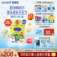 美贊臣學(xué)優(yōu)力 卓高兒童成長(cháng)奶粉鉑金裝700g*6 3-14歲【長(cháng)高囤貨裝】