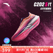 安踏（ANTA）C202 5代丨氮科技碳板馬拉松跑步鞋男女競速訓練鞋112455563 【男款】熒光高光粉/紫/蜜桃橙-7 9.5 (男43)