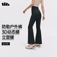 蕉下高彈暴走微喇褲休閑褲女修身顯瘦透氣褲子喇叭高彈塑型百搭EL110