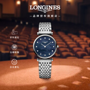 浪琴（LONGINES）瑞士手表 嘉嵐系列 石英鋼帶女表 L42094816