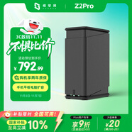 極空間私有云Z2Pro 四核雙盤位NAS網(wǎng)絡(luò)存儲(chǔ)手機(jī)平板擴(kuò)容智能AI娛樂影音辦公家庭云服務(wù)器 適用iphone17