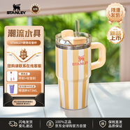 STANLEY網(wǎng)紅吸管杯水杯大容量辦公車(chē)載不銹鋼杯591ML-黃白沙灘