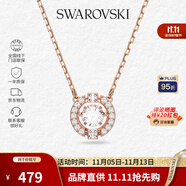 施華洛世奇（SWAROVSKI）【品牌直供】跳動(dòng)的心項(xiàng)鏈女士項(xiàng)鏈送女友禮物5272364