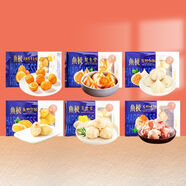 海欣魚(yú)極火鍋丸子160g魚(yú)籽福袋沙拉芝士包寶蟹膏寶龍蝦球蟹籽仙桃 自選3袋可備注(480g)