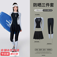 梵迪拉（F.DYRAA）游泳衣女分體防曬長(cháng)袖長(cháng)褲潛水泡溫泉女士泳裝五件套14011灰色XL