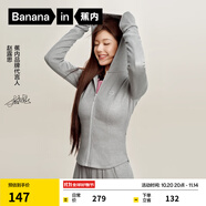 蕉內(nèi)（Bananain）【趙露思同款】非常服501Slim女士連帽外套短款新款修身針織女裝 【趙露思同款】中麻灰 M