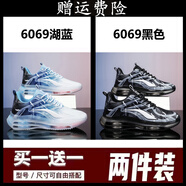 里奇.喬丹   RICKY JORDAN運動(dòng)鞋男冬季加絨棉鞋減震大碼男鞋青少年跑步鞋學(xué)生增高休閑跑鞋 6069湖藍+6069黑色皮面防水單鞋【兩雙裝】 43 /適合腳長(cháng)26.5